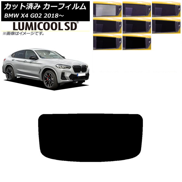 ե BMW X4 G02 2018ǯ ꥢ饹(1緿) ǹʼ ߥSD ٤8ե५顼 AP-WFLC0381-R1