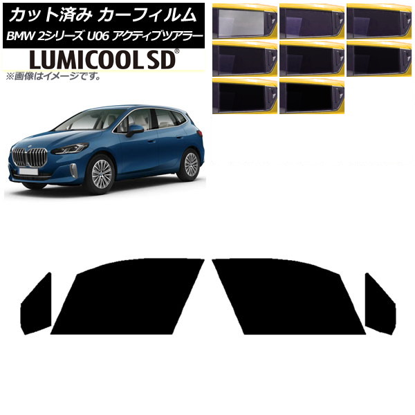 ե BMW 2꡼ U06 ƥ֥ĥ顼 2022ǯ06 եȥɥå ǹʼ ߥSD ٤8ե५顼 AP-WFLC0382-FD
