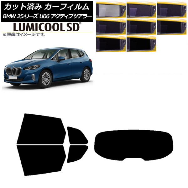 ե BMW 2꡼ U06 ƥ֥ĥ顼 2022ǯ06 ꥢå(1緿) ǹʼ ߥSD ٤8ե५顼 AP-WFLC0382-RDR1