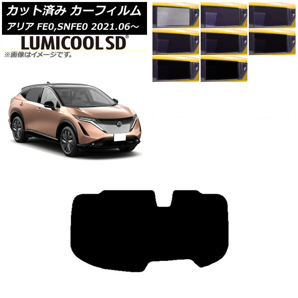 ե  ꥢ FE0,SNFE0 2021ǯ06 ꥢ饹(1緿) ǹʼ ߥSD ٤8ե५顼 AP-WFLC0390-R1