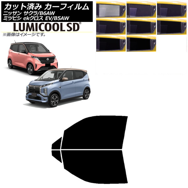 ե  ɩ  ek EV B6AW B5AW 2022ǯ06 եȥɥå ǹʼ ߥSD ٤8ե५顼 AP-WFLC0391-FD
