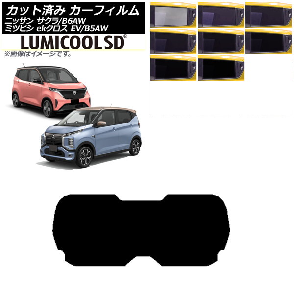 ե  ɩ  ek EV B6AW B5AW 2022ǯ06 ꥢ饹(1緿) ǹʼ ߥSD ٤8ե५顼 AP-WFLC0391-R1