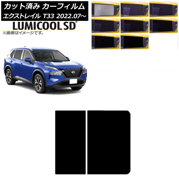 ե  ȥ쥤 T33 2022ǯ07 롼 ǹʼ ߥSD ٤8ե५顼 AP-WFLC0392-S