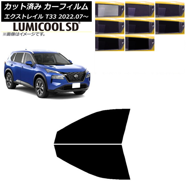 ե  ȥ쥤 T33 2022ǯ07 եȥɥå ǹʼ ߥSD ٤8ե५顼 AP-WFLC0392-FD