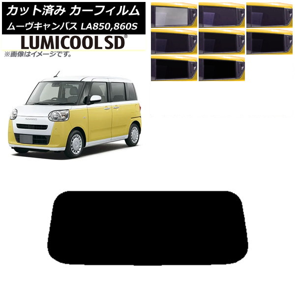 ե ϥ ࡼ֥Х LA850S,LA860S 2022ǯ07 ꥢ饹(1緿) ǹʼ ߥSD ٤8ե५顼 AP-WFLC0393-R1