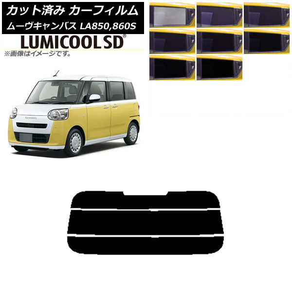 ե ϥ ࡼ֥Х LA850S,LA860S 2022ǯ07 ꥢ饹(ʬ) ǹʼ ߥSD ٤8ե५顼 AP-WFLC0393-R3