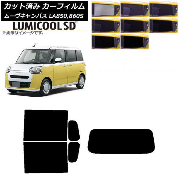 ե ϥ ࡼ֥Х LA850S,LA860S 2022ǯ07 ꥢå(1緿) ǹʼ ߥSD ٤8ե५顼 AP-WFLC0393-RDR1