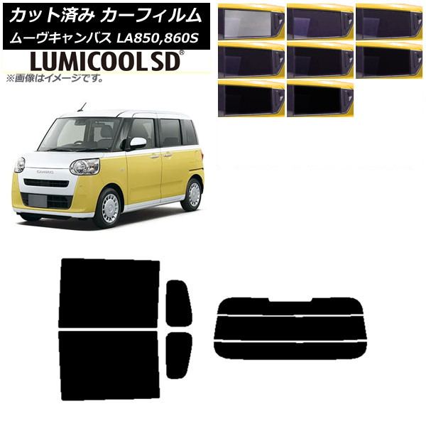 ե ϥ ࡼ֥Х LA850S,LA860S 2022ǯ07 ꥢå(ʬ) ǹʼ ߥSD ٤8ե५顼 AP-WFLC0393-RDR3