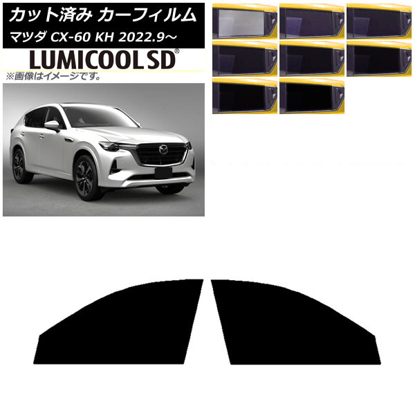 ե ޥĥ CX-60 KH 2022ǯ09 եȥɥå ǹʼ ߥSD ٤8ե५顼 AP-WFLC0399-FD