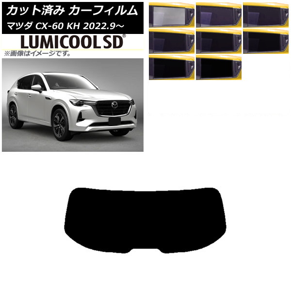 ե ޥĥ CX-60 KH 2022ǯ09 ꥢ饹(1緿) ǹʼ ߥSD ٤8ե५顼 AP-WFLC0399-R1