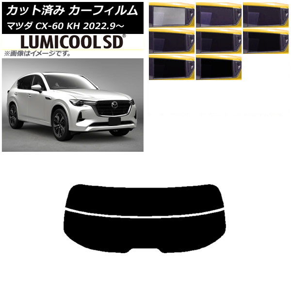 ե ޥĥ CX-60 KH 2022ǯ09 ꥢ饹(ʬ) ǹʼ ߥSD ٤8ե५顼 AP-WFLC0399-R2