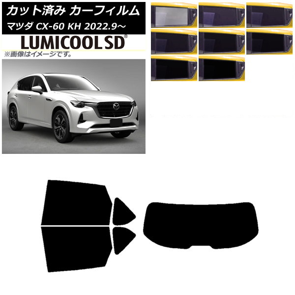 ե ޥĥ CX-60 KH 2022ǯ09 ꥢå(1緿) ǹʼ ߥSD ٤8ե५顼 AP-WFLC0399-RDR1