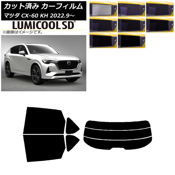 ե ޥĥ CX-60 KH 2022ǯ09 ꥢå(ʬ) ǹʼ ߥSD ٤8ե५顼 AP-WFLC0399-RDR3
