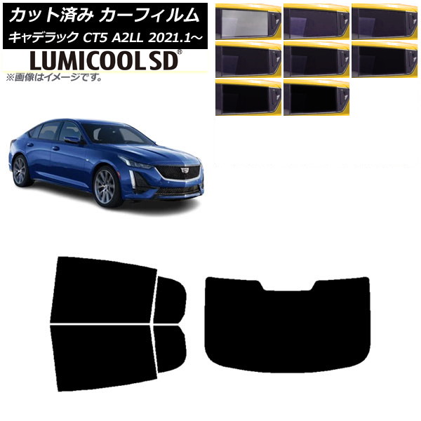 ե ǥå CT5 A2LL 2021ǯ01 ꥢå(1緿) ǹʼ ߥSD ٤8ե५顼 AP-WFLC0400-RDR1