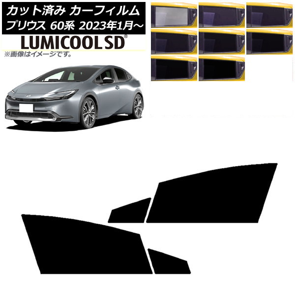 ե ȥ西 ץꥦ 60 (ZVW60,65/MXWH60,65,61) 2023ǯ01 եȥɥå ǹʼ ߥSD ٤8ե५顼 AP-WFLC0402-FD