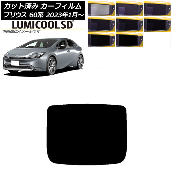 ե ȥ西 ץꥦ 60 (ZVW60,65/MXWH60,65,61) 2023ǯ01 ꥢ饹(1緿) ǹʼ ߥSD ٤8ե५顼 AP-WFLC0402-R1