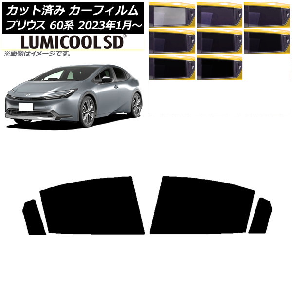 ե ȥ西 ץꥦ 60 (ZVW60,65/MXWH60,65,61) 2023ǯ01 ꥢɥå ǹʼ ߥSD ٤8ե५顼 AP-WFLC0402-RD