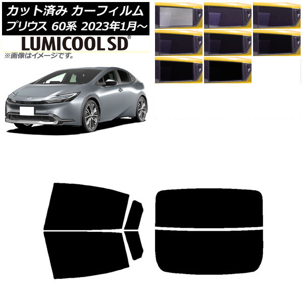 ե ȥ西 ץꥦ 60 (ZVW60,65/MXWH60,65,61) 2023ǯ01 ꥢå(ʬ) ǹʼ ߥSD ٤8ե५顼 AP-WFLC0402-RDR2
