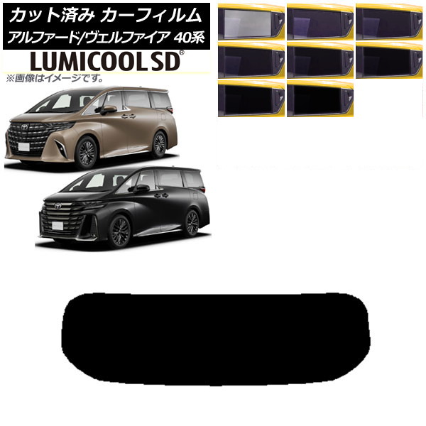 ե ȥ西 ե/ե ϥ֥å 40 2023ǯ06 ꥢ饹(1緿) ǹʼ ߥSD ٤8ե५顼 AP-WFLC0403-R1
