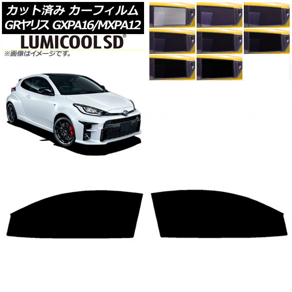 ե ȥ西 GRꥹ GXPA16/MXPA12 2020ǯ09 եȥɥå ǹʼ ߥSD ٤8ե५顼 AP-WFLC0404-FD