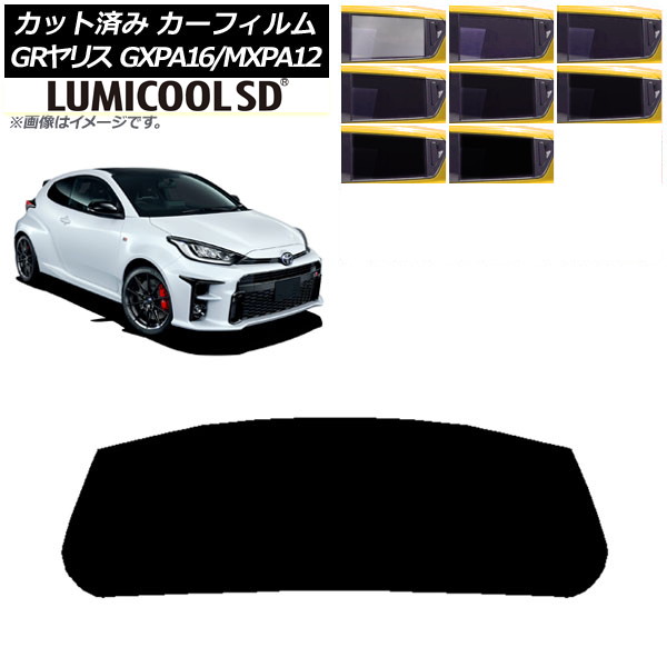 ե ȥ西 GRꥹ GXPA16/MXPA12 2020ǯ09 ꥢ饹(1緿) ǹʼ ߥSD ٤8ե५顼 AP-WFLC0404-R1
