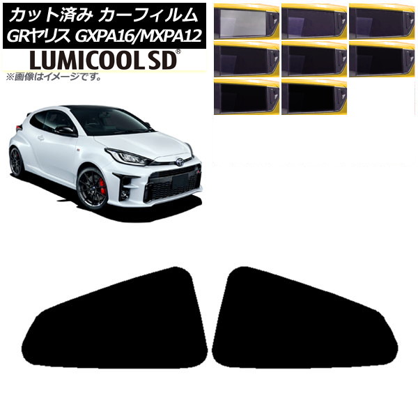 ե ȥ西 GRꥹ GXPA16/MXPA12 2020ǯ09 ꥢ륻å ǹʼ ߥSD ٤8ե५顼 AP-WFLC0404-RD