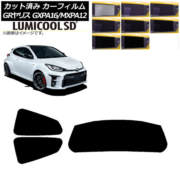 ե ȥ西 GRꥹ GXPA16/MXPA12 2020ǯ09 ꥢå(1緿) ǹʼ ߥSD ٤8ե५顼 AP-WFLC0404-RDR1