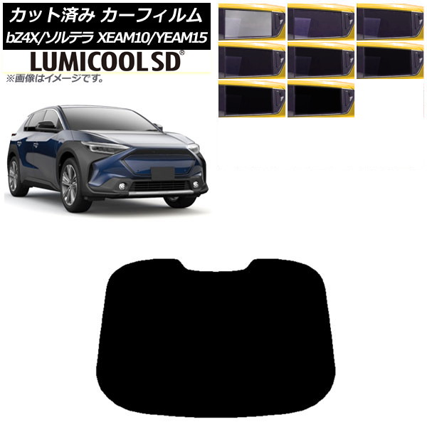 ե ȥ西 Х bZ4X ƥ XEAM10/YEAM15 XEAM10X/YEAM15X 2022ǯ05 ꥢ饹(1緿) ǹʼ ߥSD ٤8ե५顼 AP-WFLC0405-R1