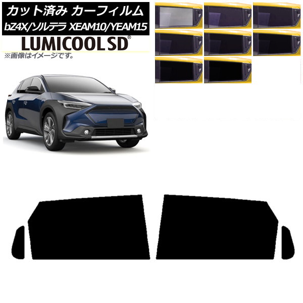ե ȥ西 Х bZ4X ƥ XEAM10/YEAM15 XEAM10X/YEAM15X 2022ǯ05 ꥢɥå ǹʼ ߥSD ٤8ե५顼 AP-WFLC0405-RD