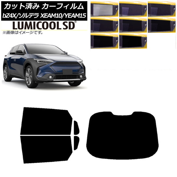 ե ȥ西 Х bZ4X ƥ XEAM10/YEAM15 XEAM10X/YEAM15X 2022ǯ05 ꥢå(1緿) ǹʼ ߥSD ٤8ե५顼 AP-WFLC0405-RDR1