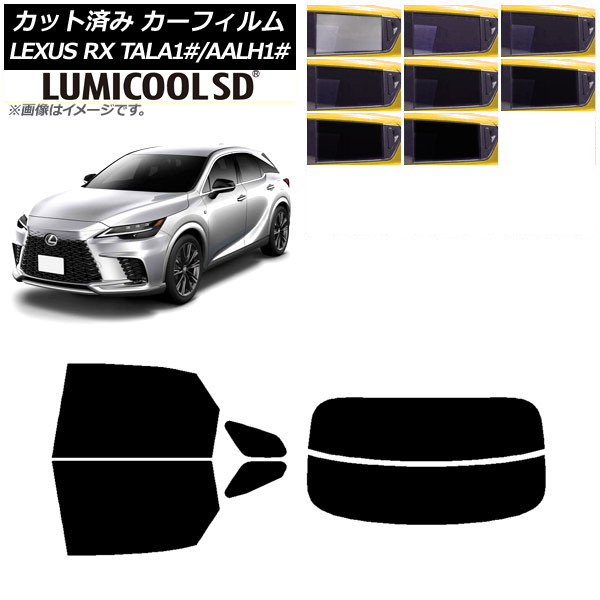 ե 쥯 RX TALA10,TALA15,TALH17/AALH10,AALH15,AALH16 2022ǯ11 ꥢå(ʬ) ǹʼ ߥSD ٤8ե५顼 AP-WFLC0406-RDR2