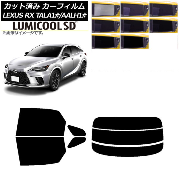 ե 쥯 RX TALA10,TALA15,TALH17/AALH10,AALH15,AALH16 2022ǯ11 ꥢå(ʬ) ǹʼ ߥSD ٤8ե५顼 AP-WFLC0406-RDR3
