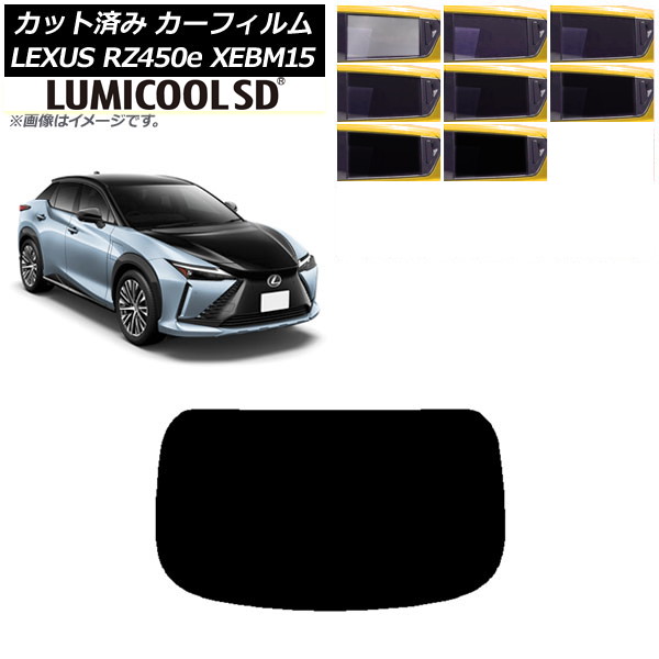 ե 쥯 RZ450e XEBM15 2023ǯ03 ꥢ饹(1緿) ǹʼ ߥSD ٤8ե५顼 AP-WFLC0407-R1