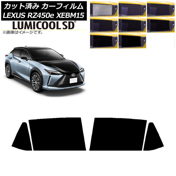 ե 쥯 RZ450e XEBM15 2023ǯ03 ꥢɥå ǹʼ ߥSD ٤8ե५顼 AP-WFLC0407-RD