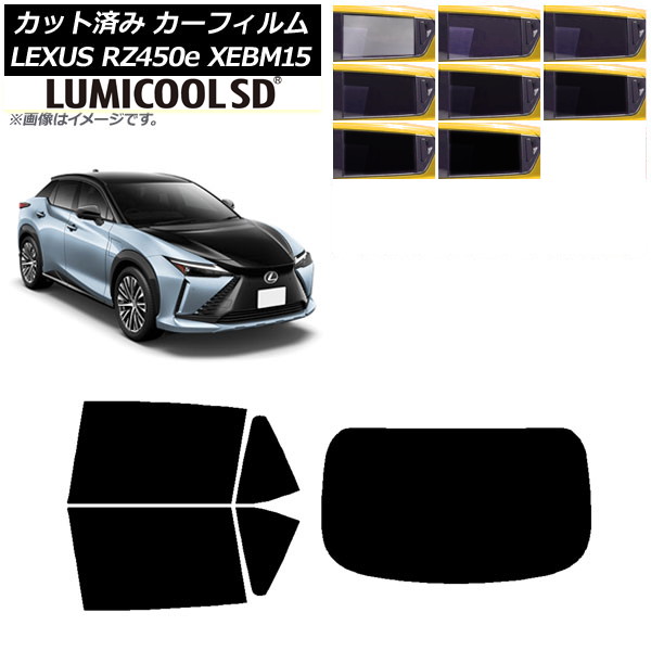ե 쥯 RZ450e XEBM15 2023ǯ03 ꥢå(1緿) ǹʼ ߥSD ٤8ե५顼 AP-WFLC0407-RDR1