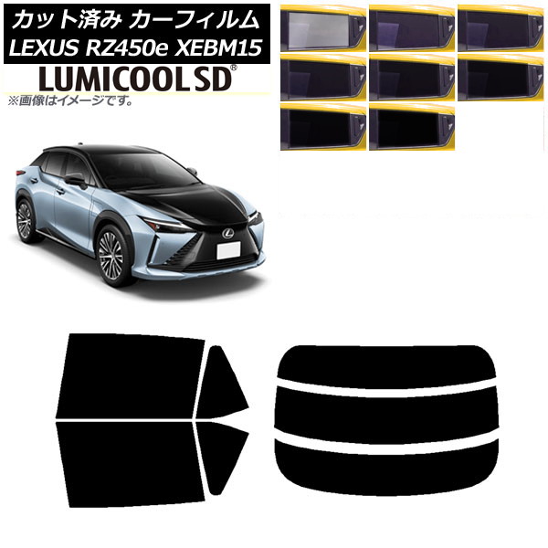 ե 쥯 RZ450e XEBM15 2023ǯ03 ꥢå(ʬ) ǹʼ ߥSD ٤8ե५顼 AP-WFLC0407-RDR3