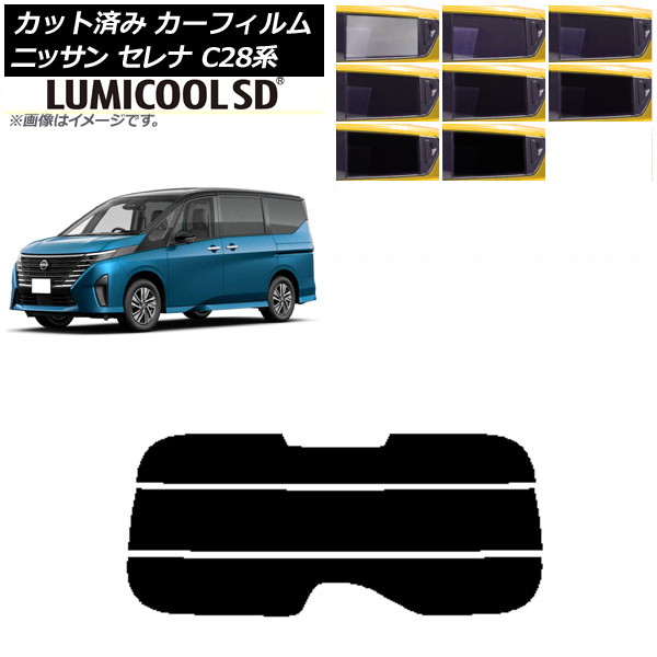ե   C28 (C28/NC28/FC28/FNC28/GC28/GFC28) 2022ǯ12 ꥢ饹(ʬ) ǹʼ ߥSD ٤8ե५顼 AP-WFLC0408-R3