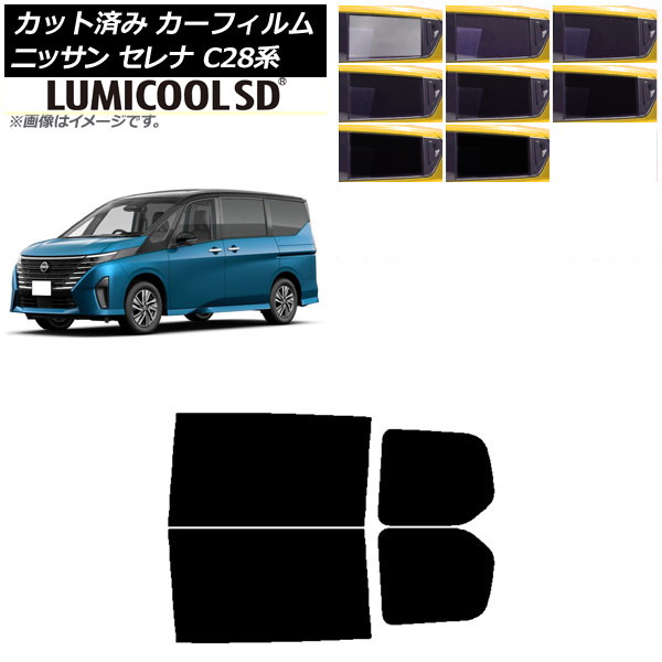 ե   C28 (C28/NC28/FC28/FNC28/GC28/GFC28) 2022ǯ12 ꥢɥå ǹʼ ߥSD ٤8ե५顼 AP-WFLC0408-RD