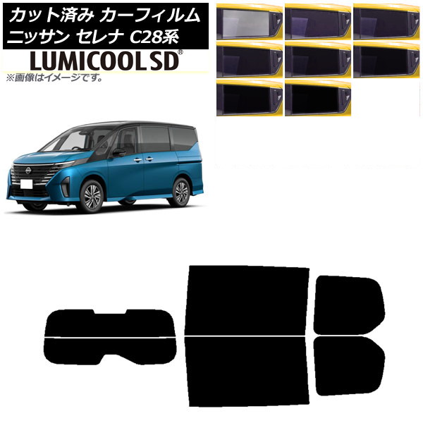 ե   C28 (C28/NC28/FC28/FNC28/GC28/GFC28) 2022ǯ12 ꥢå(ʬ) ǹʼ ߥSD ٤8ե५顼 AP-WFLC0408-RDR2