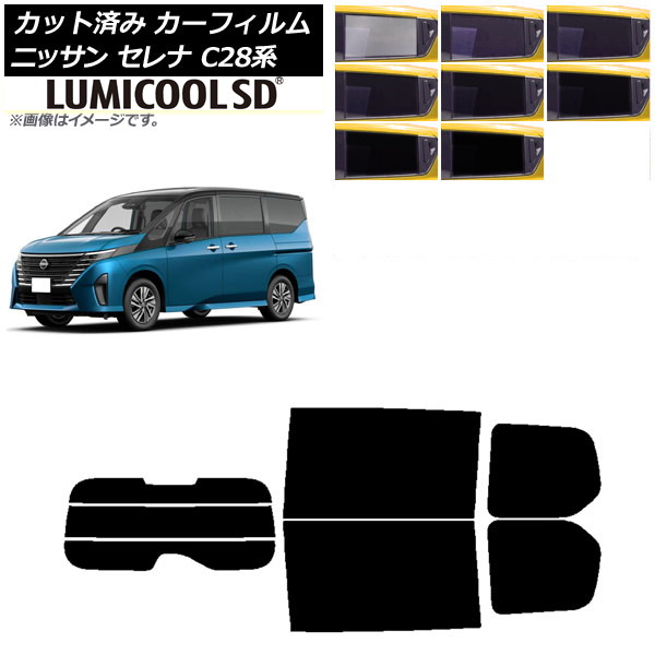 ե   C28 (C28/NC28/FC28/FNC28/GC28/GFC28) 2022ǯ12 ꥢå(ʬ) ǹʼ ߥSD ٤8ե५顼 AP-WFLC0408-RDR3