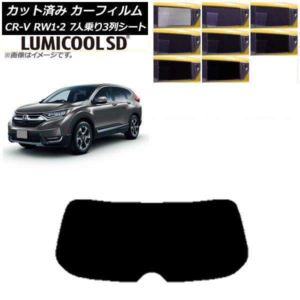 ե ۥ CR-V RW1/2 7;3󥷡 2016ǯ102022ǯ08 ꥢ饹(1緿) ǹʼ ߥSD ٤8ե५顼 AP-WFLC0410-R1