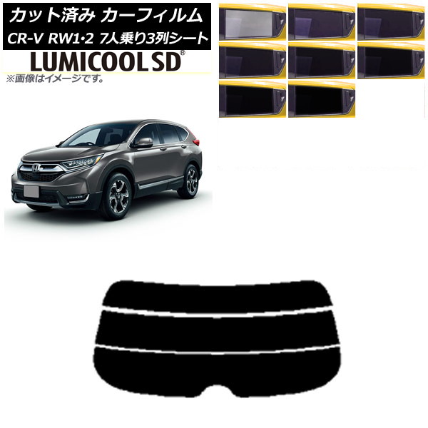 ե ۥ CR-V RW1/2 7;3󥷡 2016ǯ102022ǯ08 ꥢ饹(ʬ) ǹʼ ߥSD ٤8ե५顼 AP-WFLC0410-R3