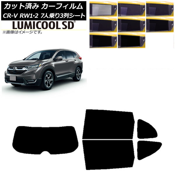 ե ۥ CR-V RW1/2 7;3󥷡 2016ǯ102022ǯ08 ꥢå(1緿) ǹʼ ߥSD ٤8ե५顼 AP-WFLC0410-RDR1