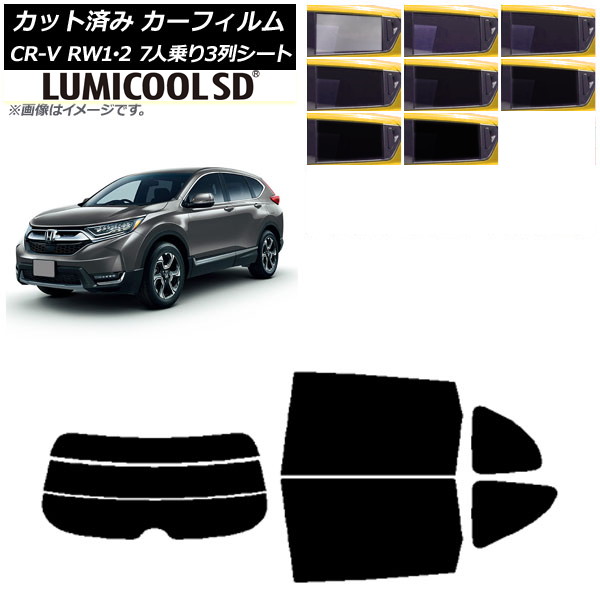 ե ۥ CR-V RW1/2 7;3󥷡 2016ǯ102022ǯ08 ꥢå(ʬ) ǹʼ ߥSD ٤8ե५顼 AP-WFLC0410-RDR3