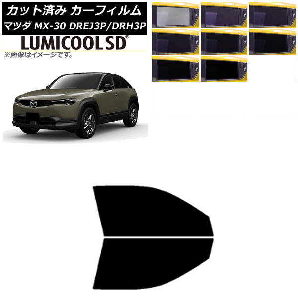 ե ޥĥ MX-30 DREJ3P/DRH3P ϥ֥å/EV 2020ǯ10 եȥɥå ǹʼ ߥSD ٤8ե५顼 AP-WFLC0413-FD