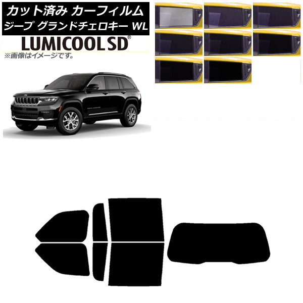 ե  ɥ 7BA-WL20/3LA-WL20/3LA-WL20A 2021ǯ ꥢå(1緿) ǹʼ ߥSD ٤8ե५顼 AP-WFLC0415-RDR1