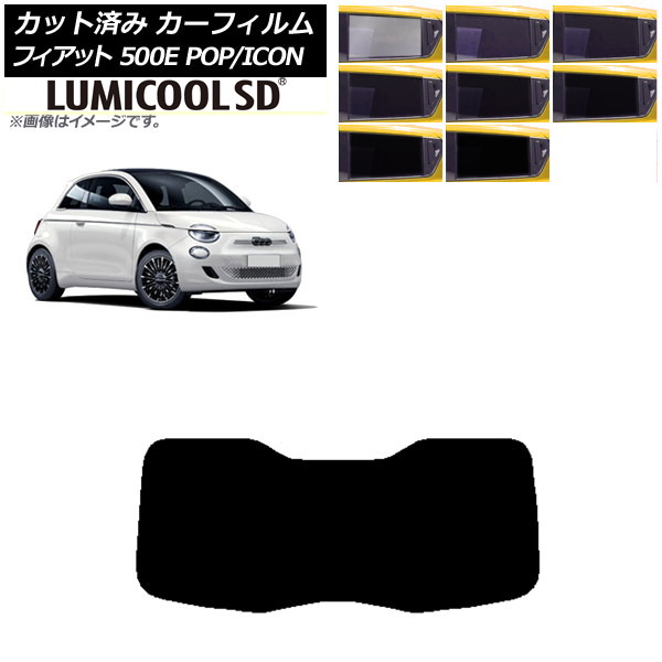 ե եå 500e FA1 POP/ICON 2022ǯ06 ꥢ饹(1緿) ǹʼ ߥSD ٤8ե५顼 AP-WFLC0419-R1I