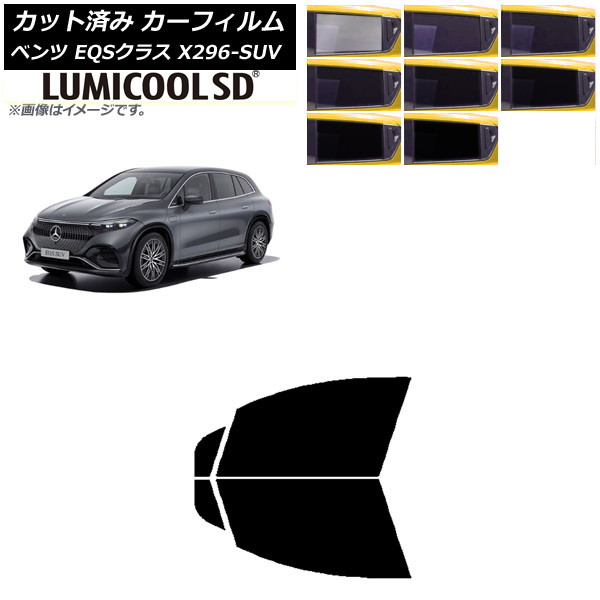 ե 륻ǥ٥ EQS饹 X296 SUV 2022ǯ եȥɥå ǹʼ ߥSD ٤8ե५顼 AP-WFLC0421-FD