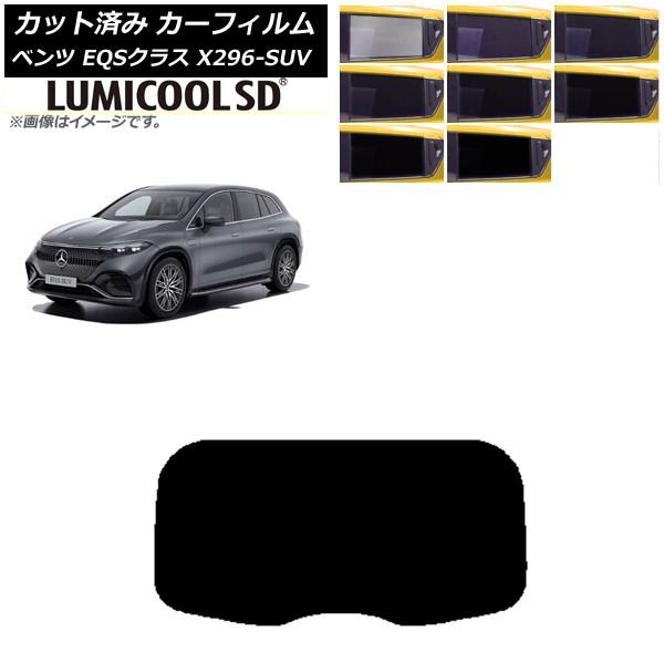 ե 륻ǥ٥ EQS饹 X296 SUV 2022ǯ ꥢ饹(1緿) ǹʼ ߥSD ٤8ե५顼 AP-WFLC0421-R1