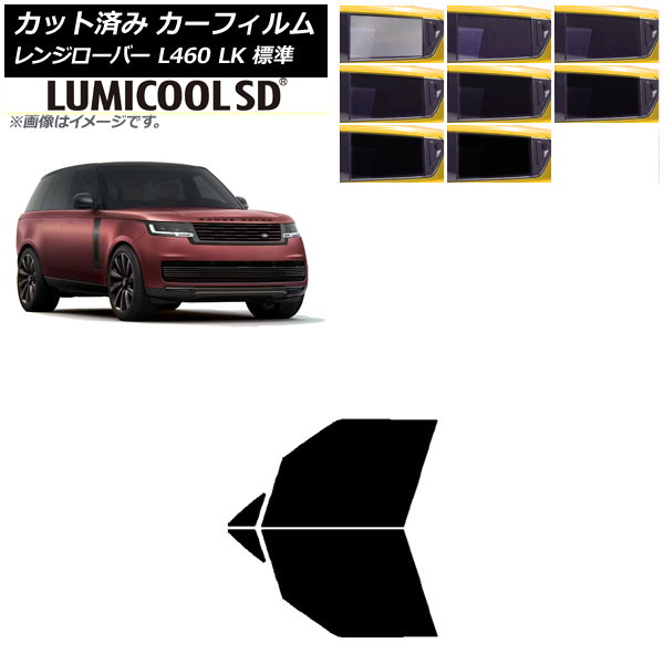 ե ɥС 󥸥С L460 LK ɸ 2021ǯ11 եȥɥå ǹʼ ߥSD ٤8ե५顼 AP-WFLC0422-FD